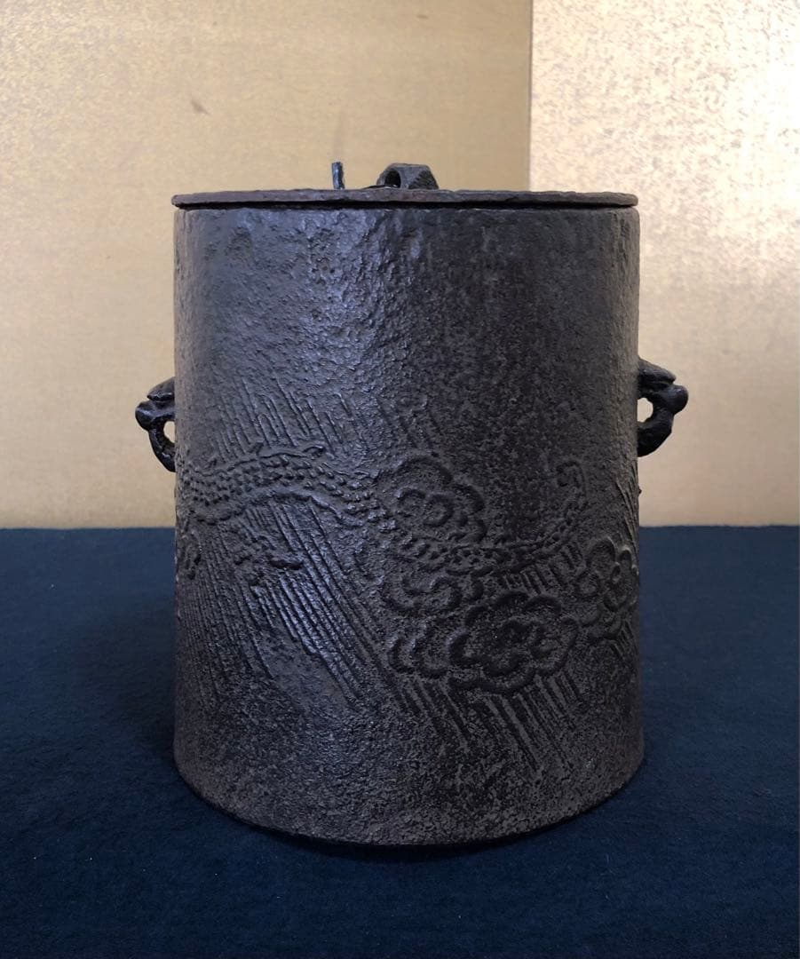 ❗️割引《R》茶道具 雲龍釜 高橋敬典 合わせ箱　250827G3