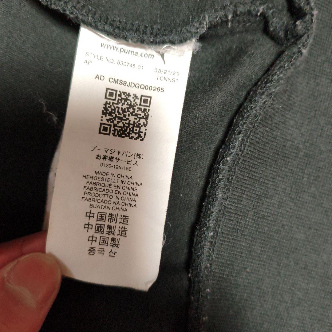 PUMA トラックジャケット ブラック/ホワイト