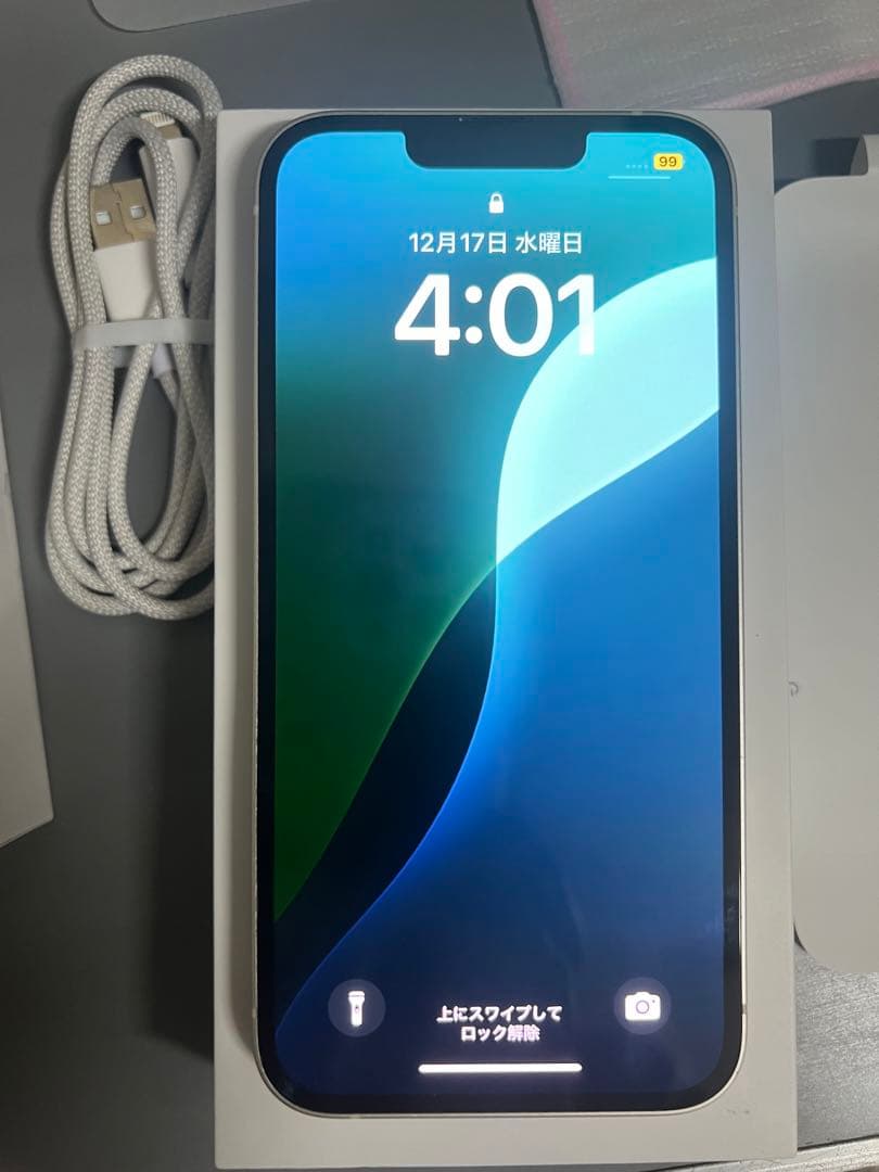 Apple iPhone 13 ホワイト 中古美品 5000mAhバッテリー付き