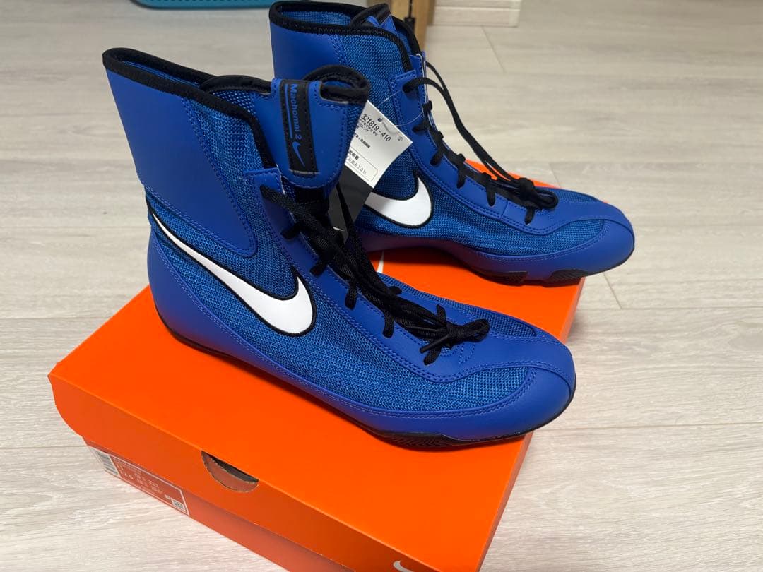 Nike ボクシングシューズ マイョマイ2青