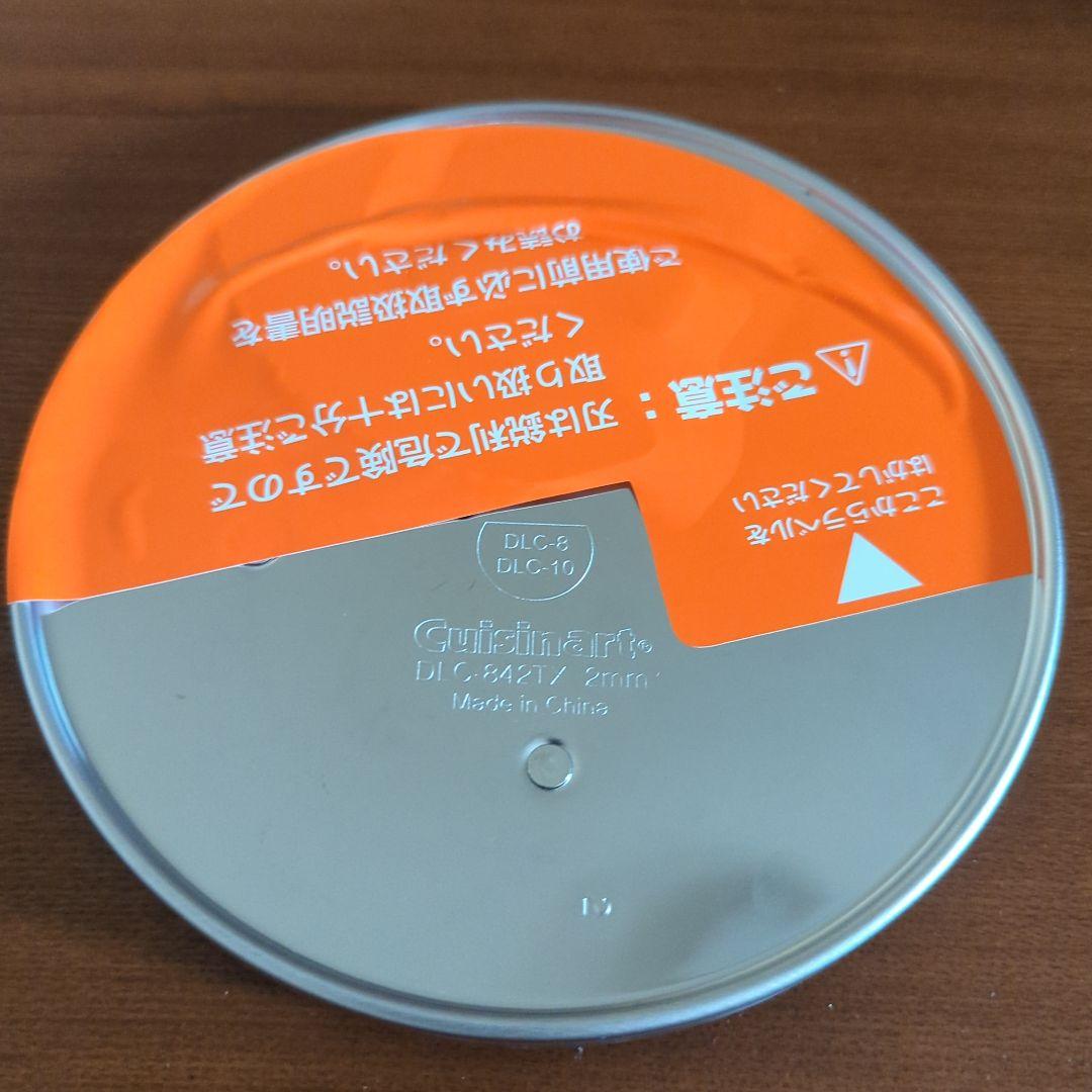 Cuisinart フードプロセッサー DLC-192J ＋1mmスライサー