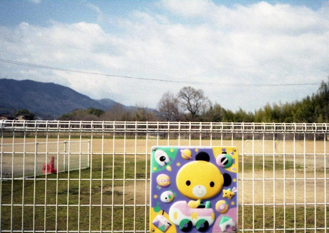 【試写確認済み】KONICA コニカ C35