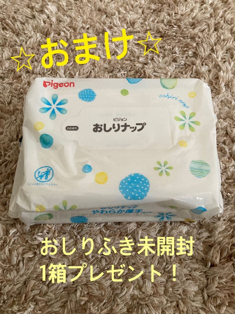 【最終価格⭐︎おまけ付き】抱っこ紐 説明書付き安心！ベビービョルン ハーモニー
