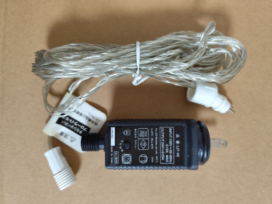 はしごミッキーマウスS3Pライト