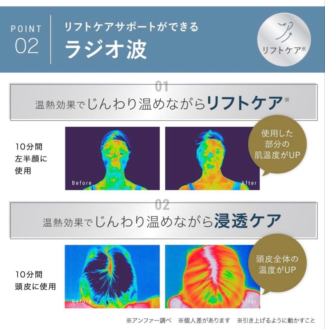 【美品】アンファー スカルプD ボーテ スカルプ電気ブラシ