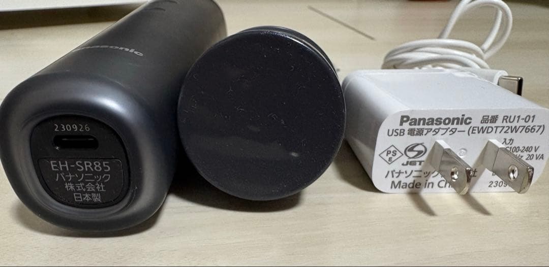 パナソニック　EHSR85 バイタリフトRF