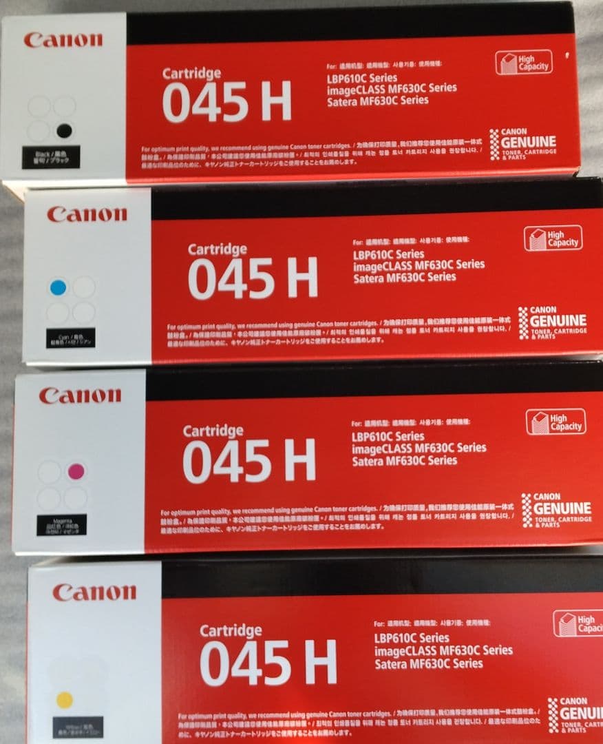 canonトナーカートリッジ 　2種類　合計12本