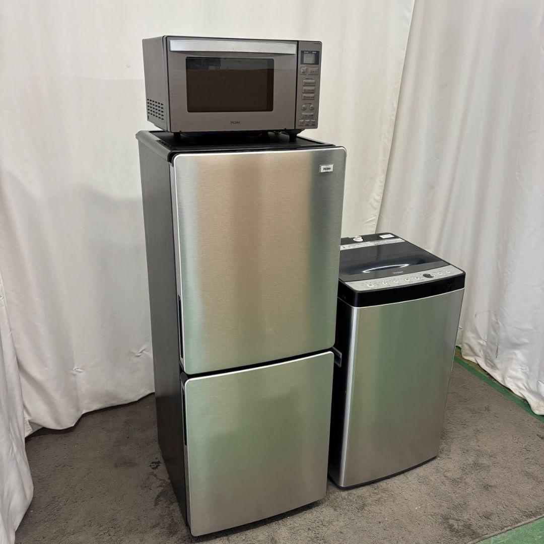 147　冷蔵庫　洗濯機　電子レンジ　Haier　一人暮らし　家電セット　設置無料