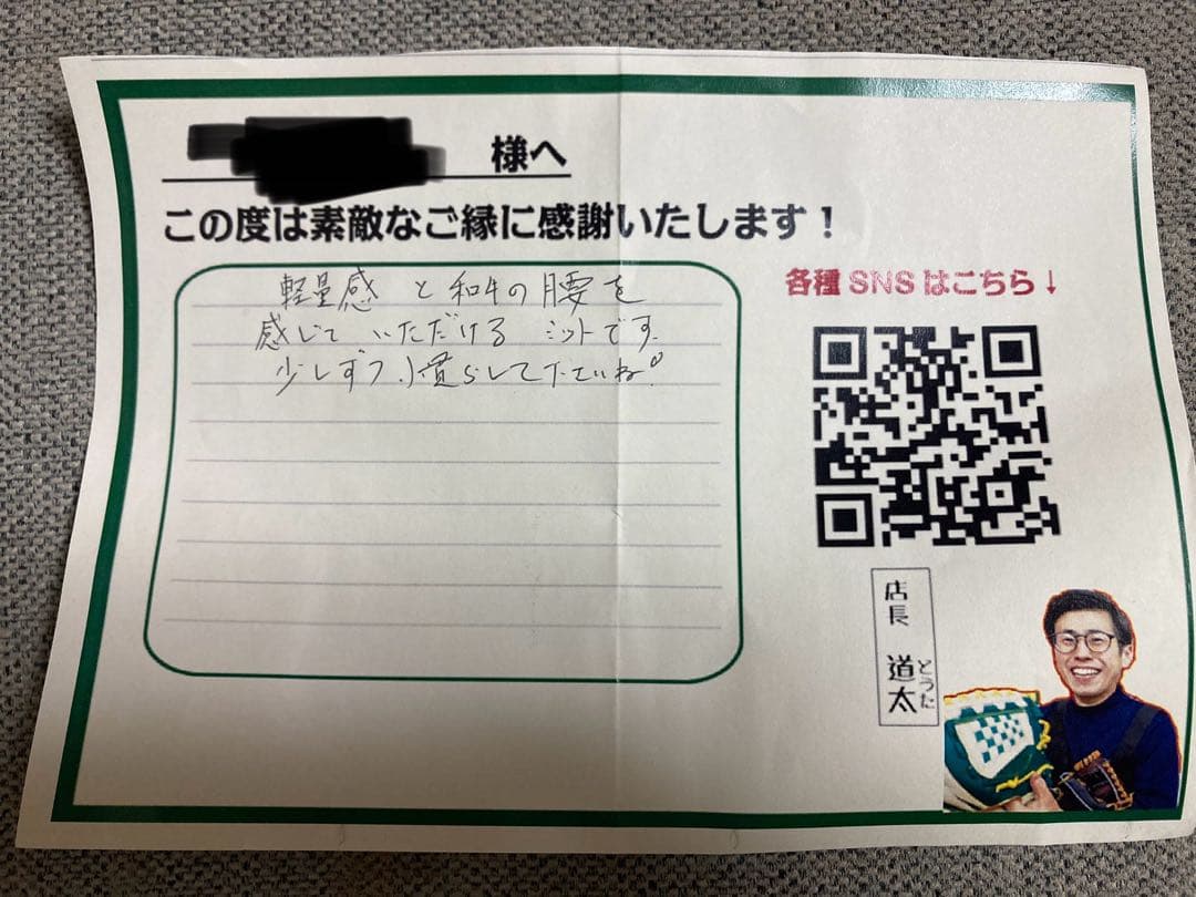 最終値下げ‼️WAGYU JB キャッチャーミット/硬式用/捕手用/高校野球対応