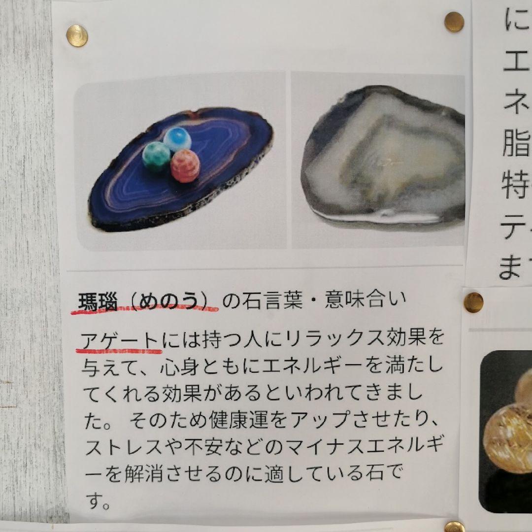 ブラジル産　アゲート　17.2キロ　瑪瑙　鑑賞石　石　置物　オブジェ　インテリア