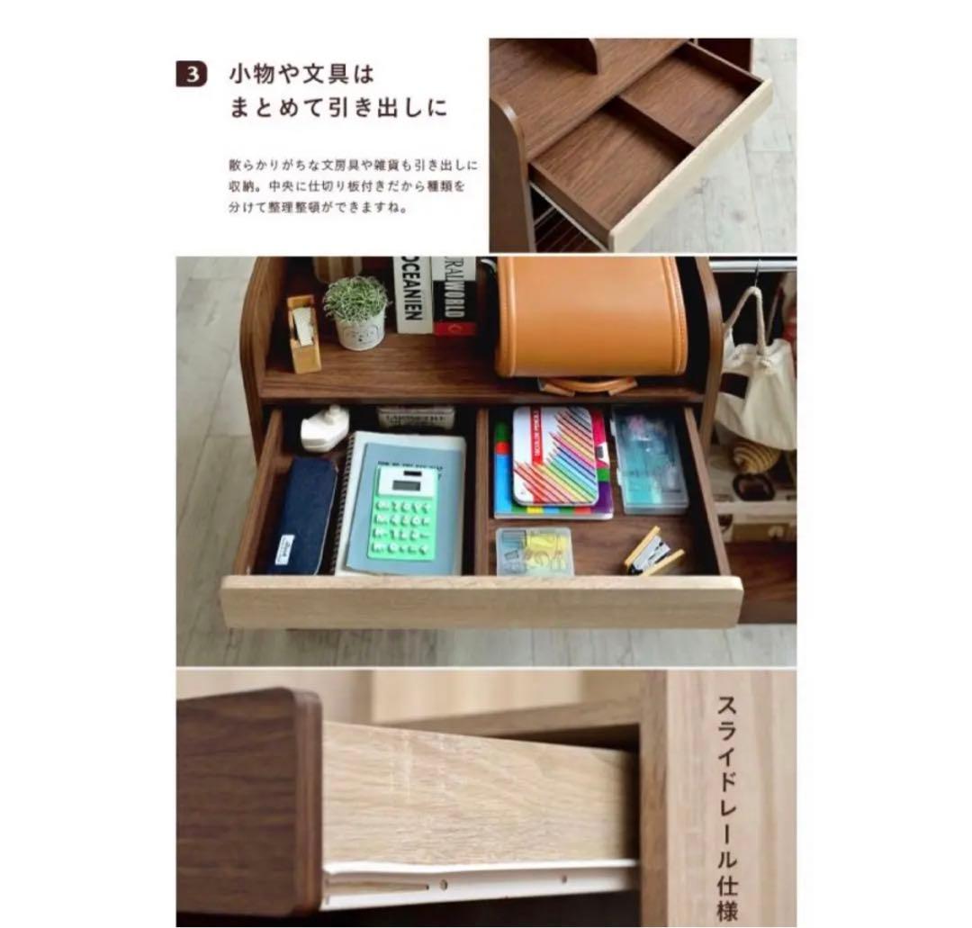 ランドセルラック 幅93cm 完成品