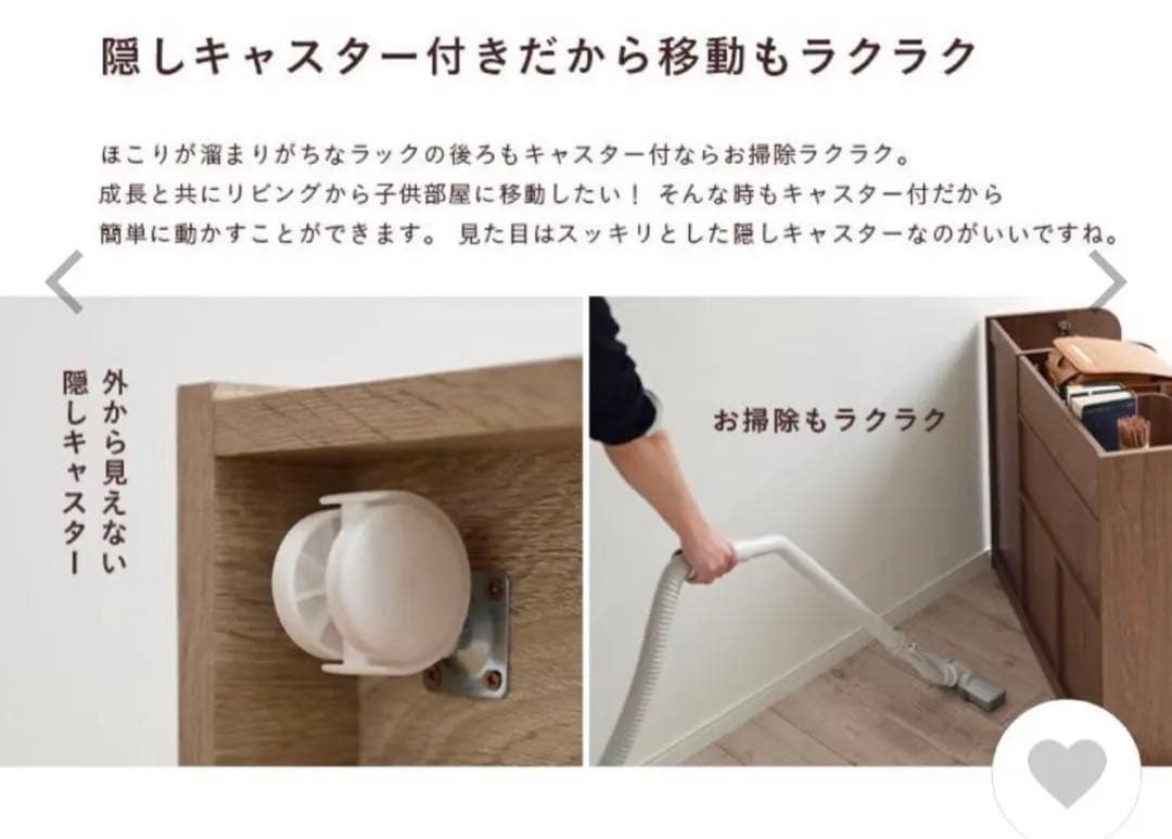 ランドセルラック 幅93cm 完成品