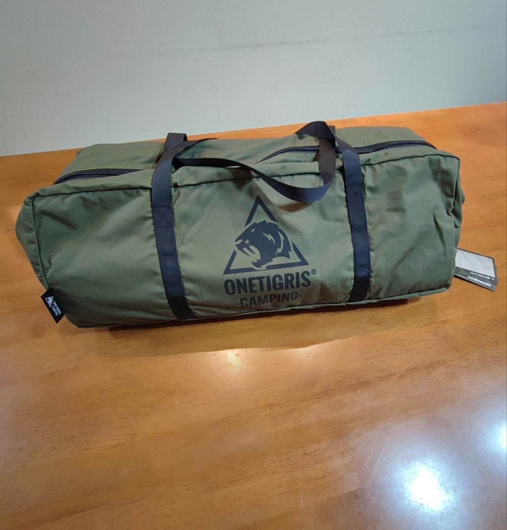 ワンティグリス　ロックシールドTC　MICABIN前幕・焚き火陣幕　セット