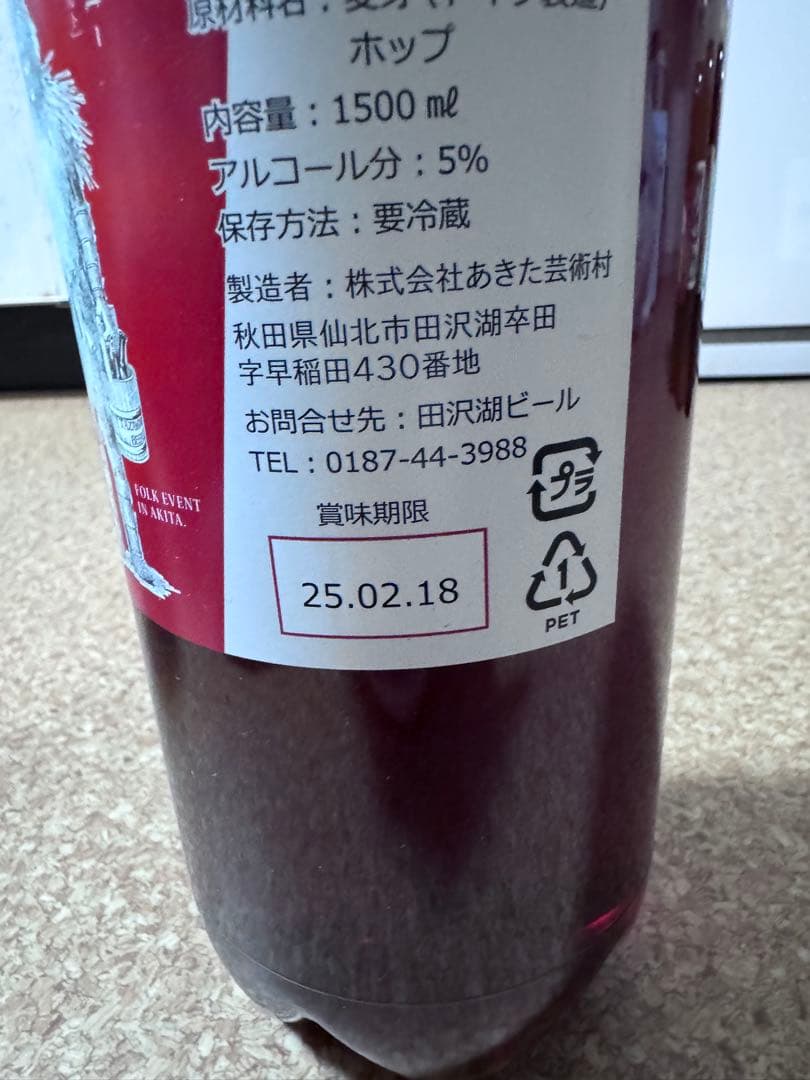 DREAMBEER ドリームビア