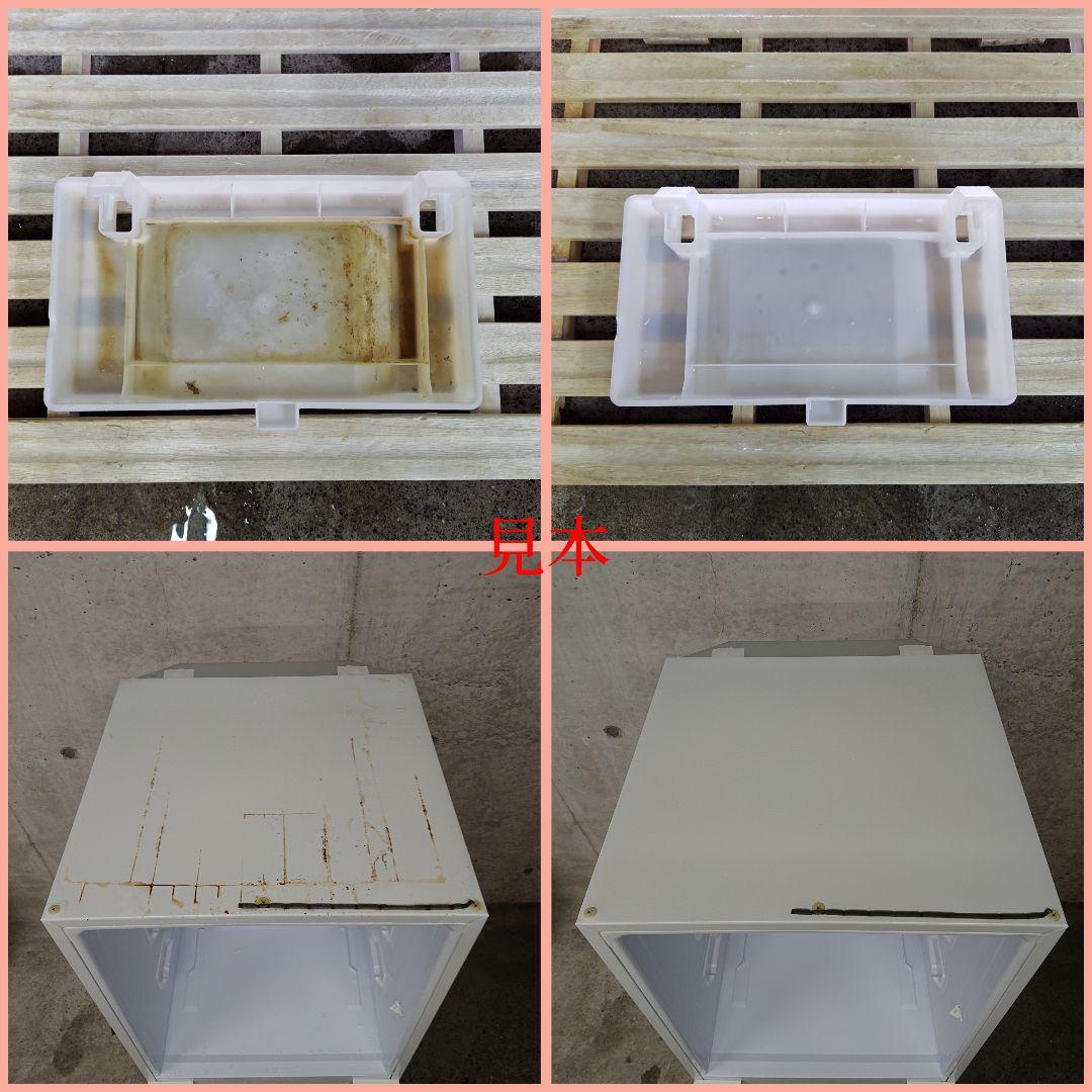 Hisense ハイセンス 冷蔵庫 HR-G13B-W