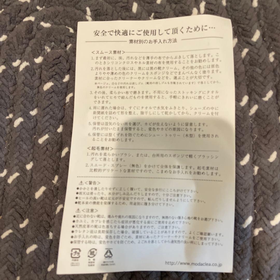 ツモリチサト　レインブーツ