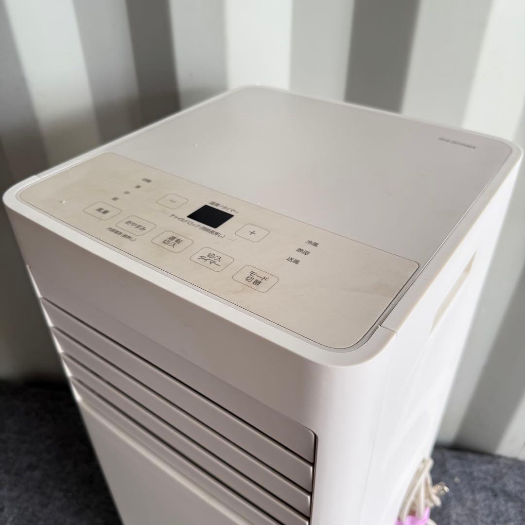 H87激安早い者勝ち✨　2024年製✨　アイリスオーヤマ　ポータブルクーラー