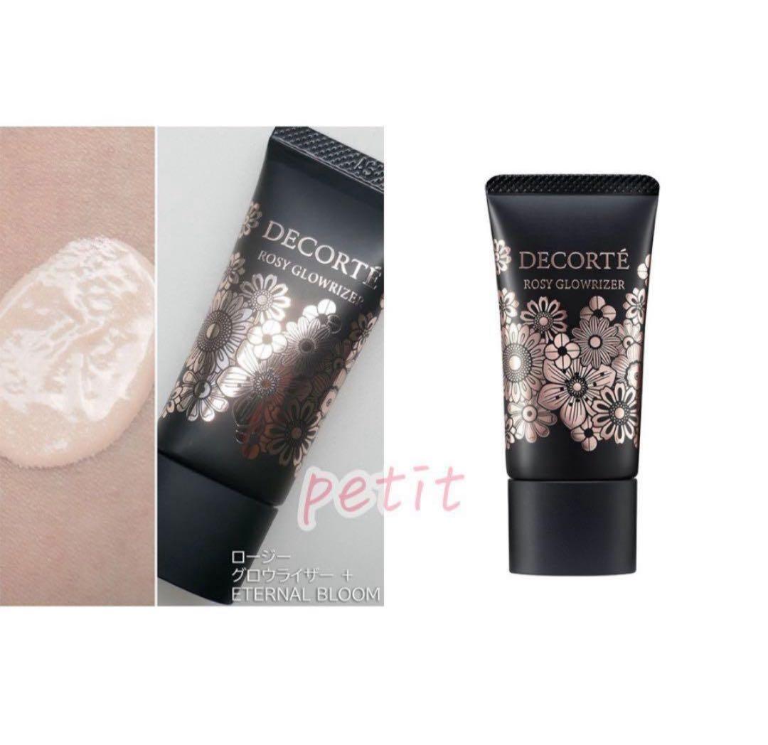 コスメデコルテ　エターナルブルーム　コレクション　2025 クリスマスコフレ