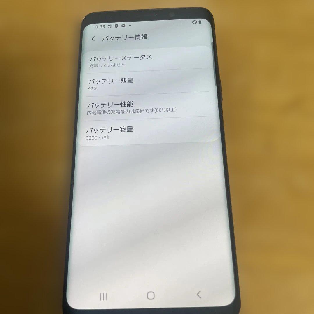 Samsung Galaxy S9 SC-02K 本体 sim フリー