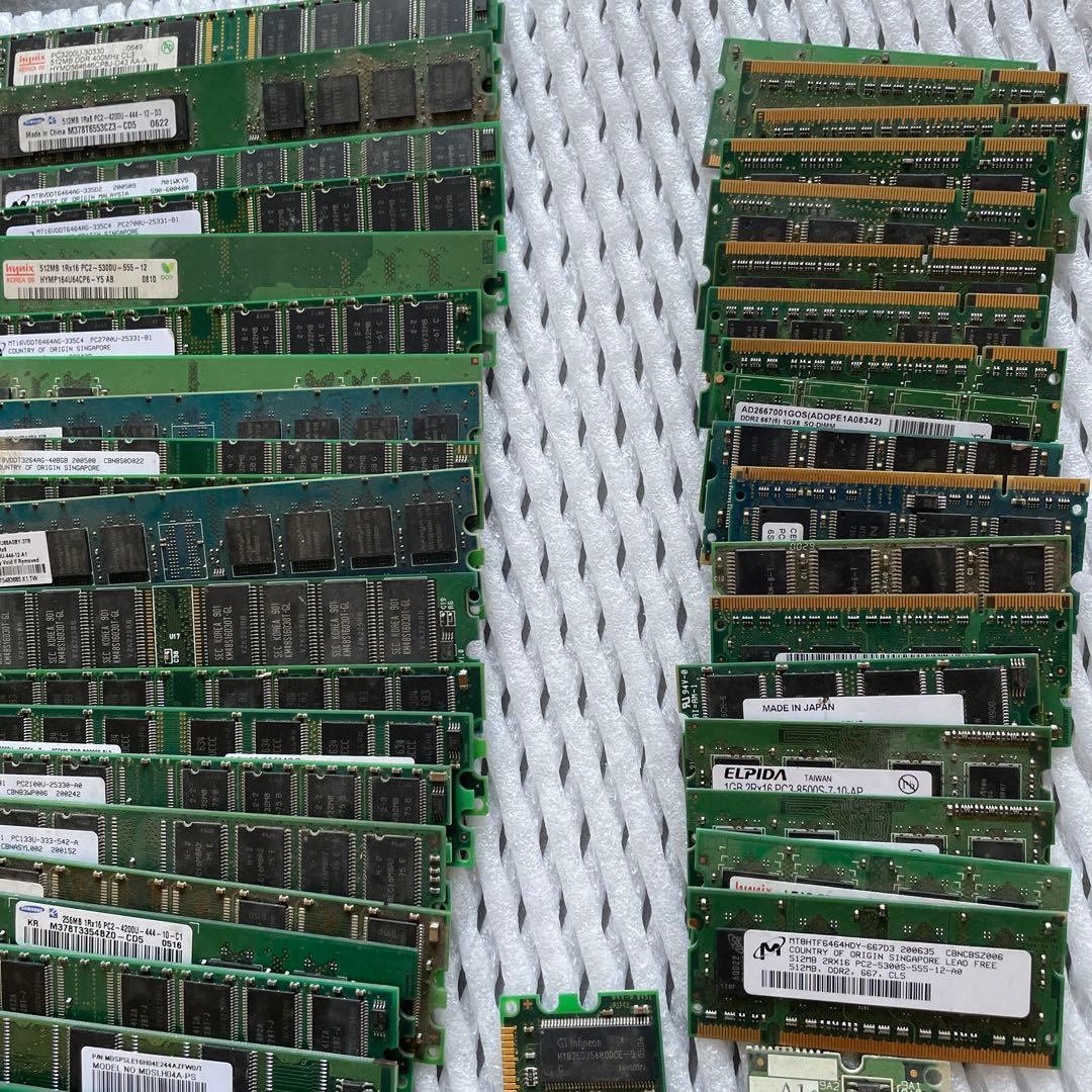 DDR2 メモリモジュール 55個くらい