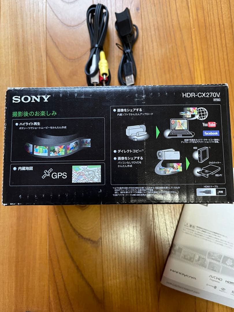 SONY HDR-CX270V ホワイト ビデオカメラ
