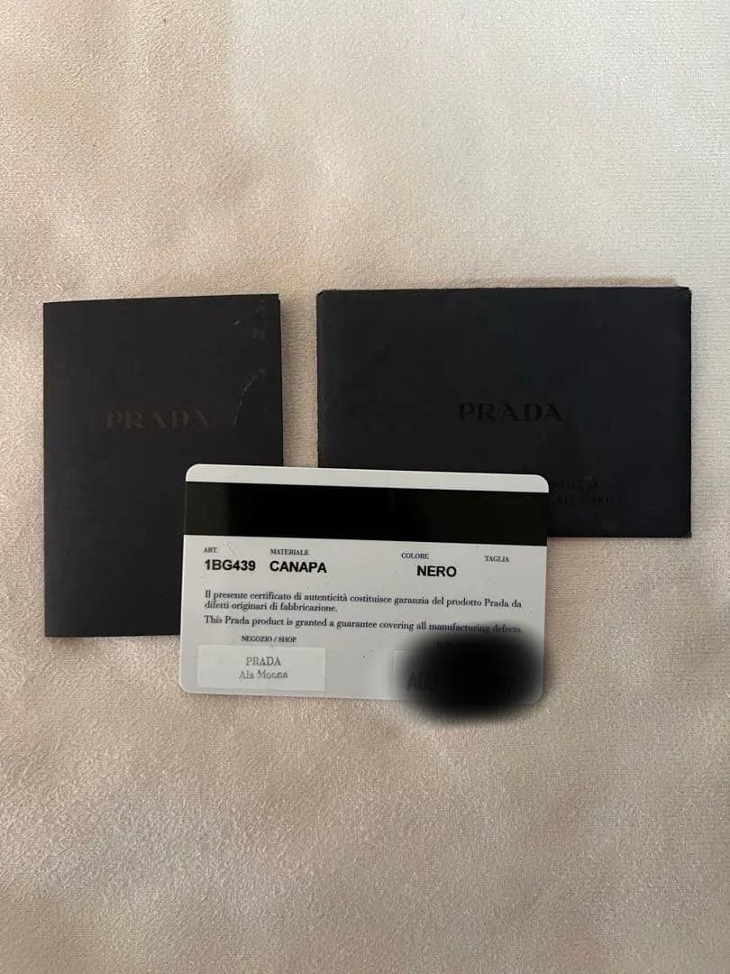 プラダ　カナパ　ビジュー　黒