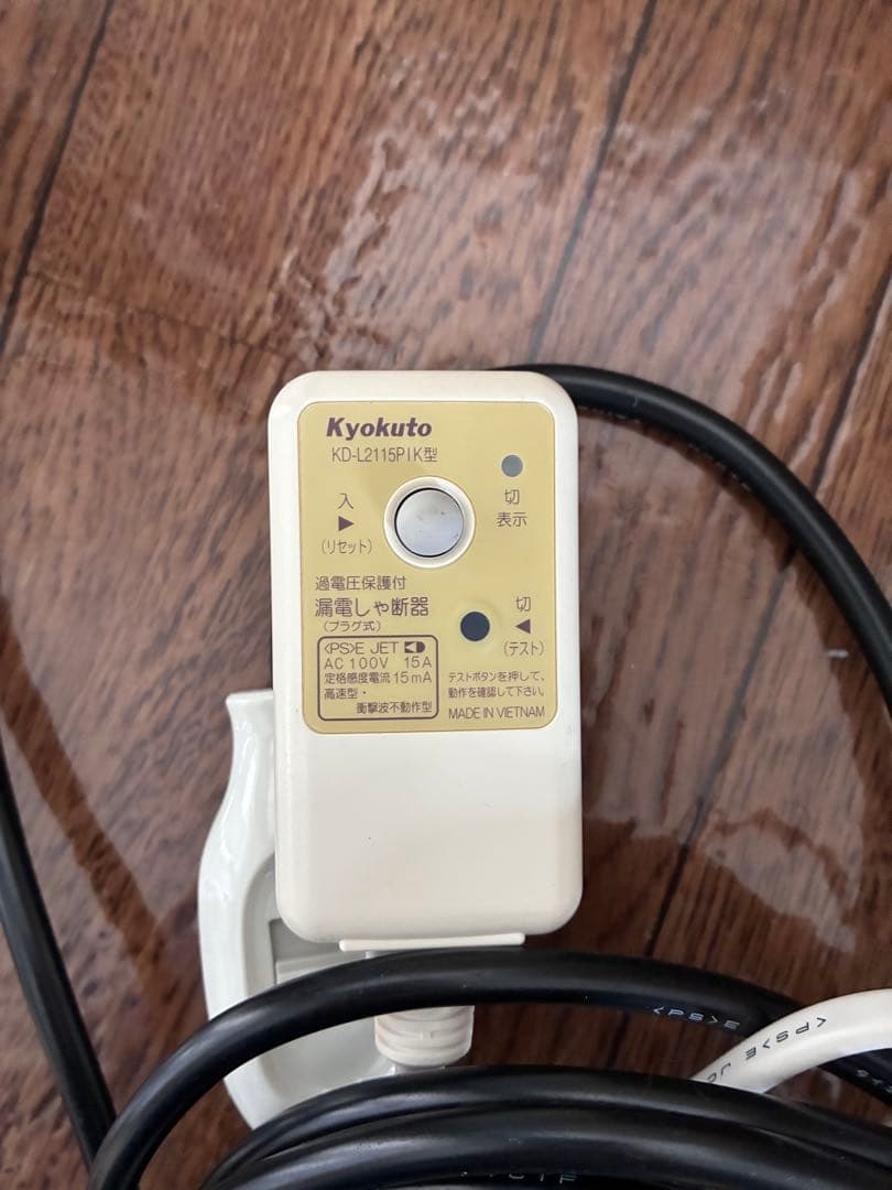 mini 風呂バンス 480