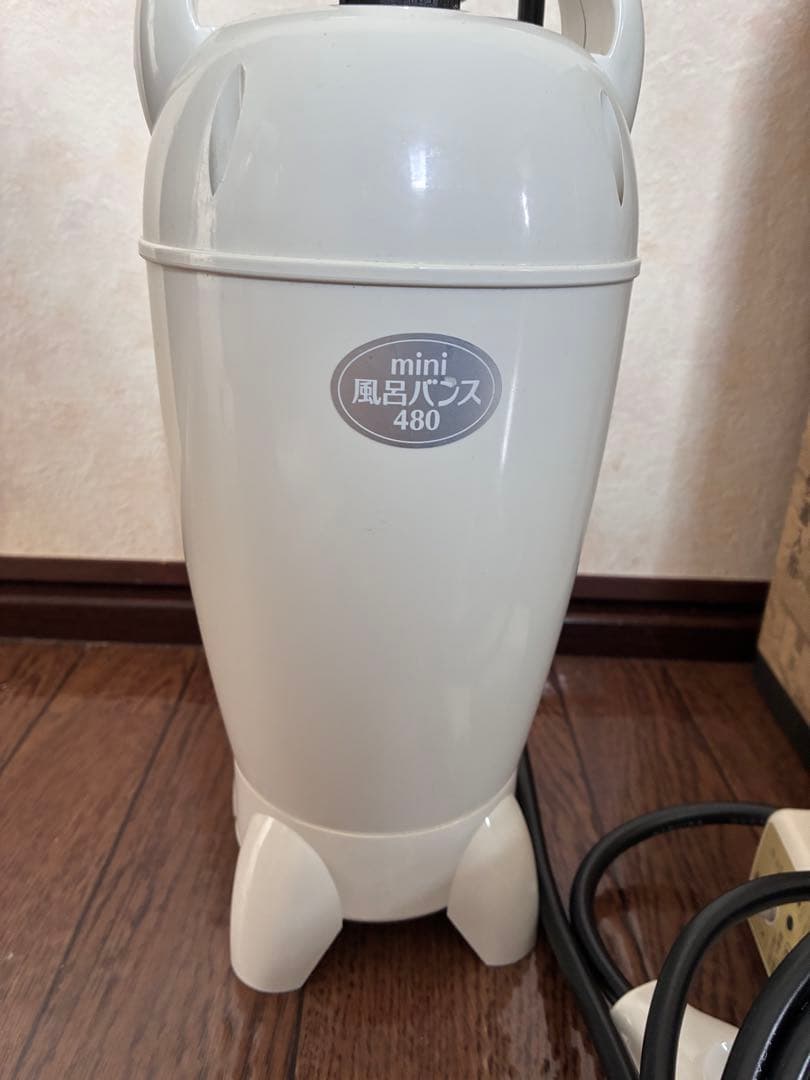 mini 風呂バンス 480