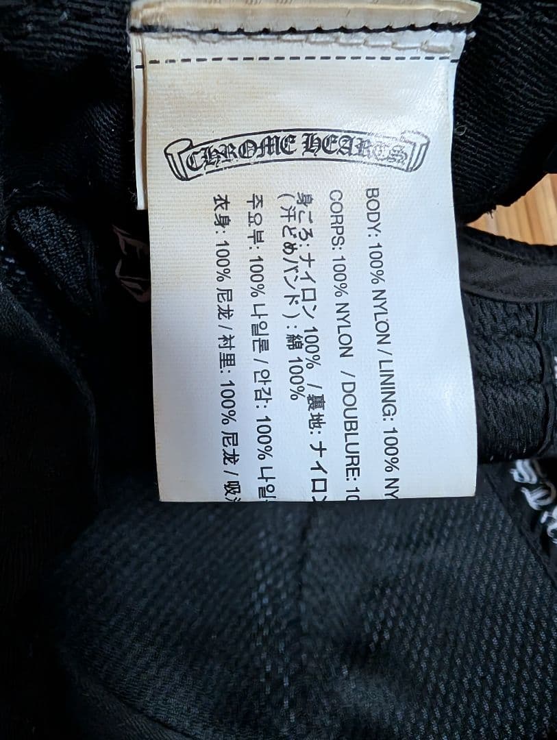 CHROME HEARTS メッシュキャップ ブラック