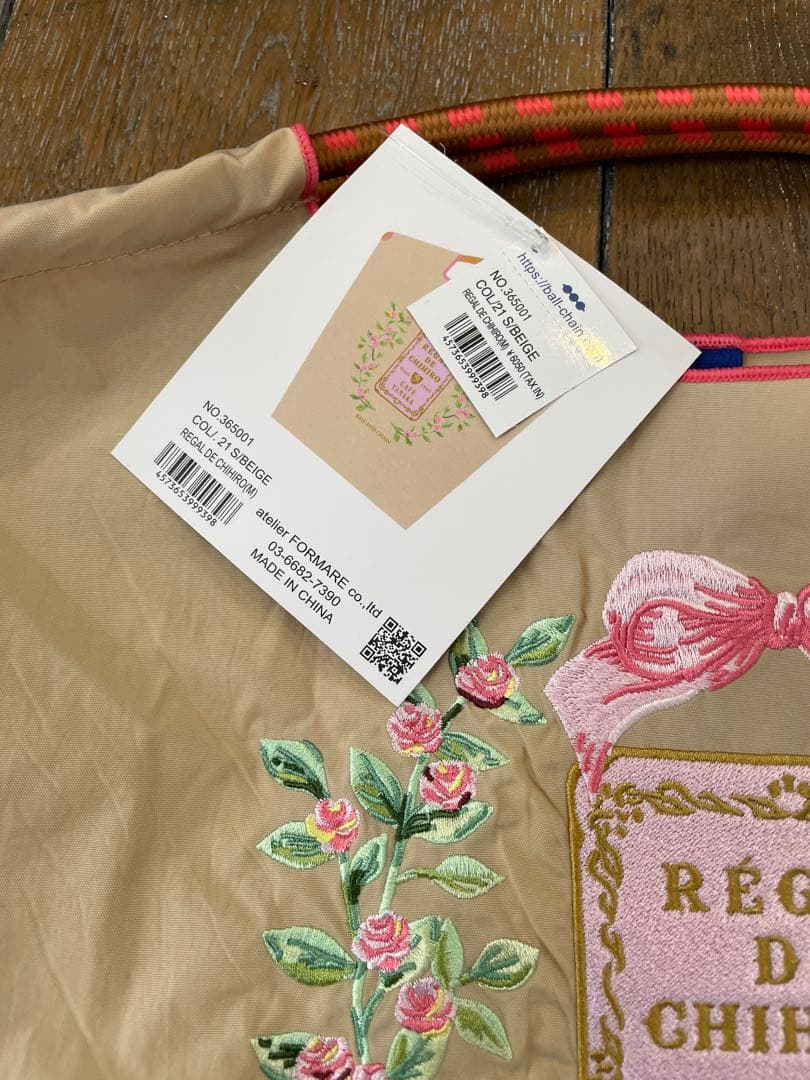 ボールアンドチェーン　カフェタナカ　コラボバック　ベージュ