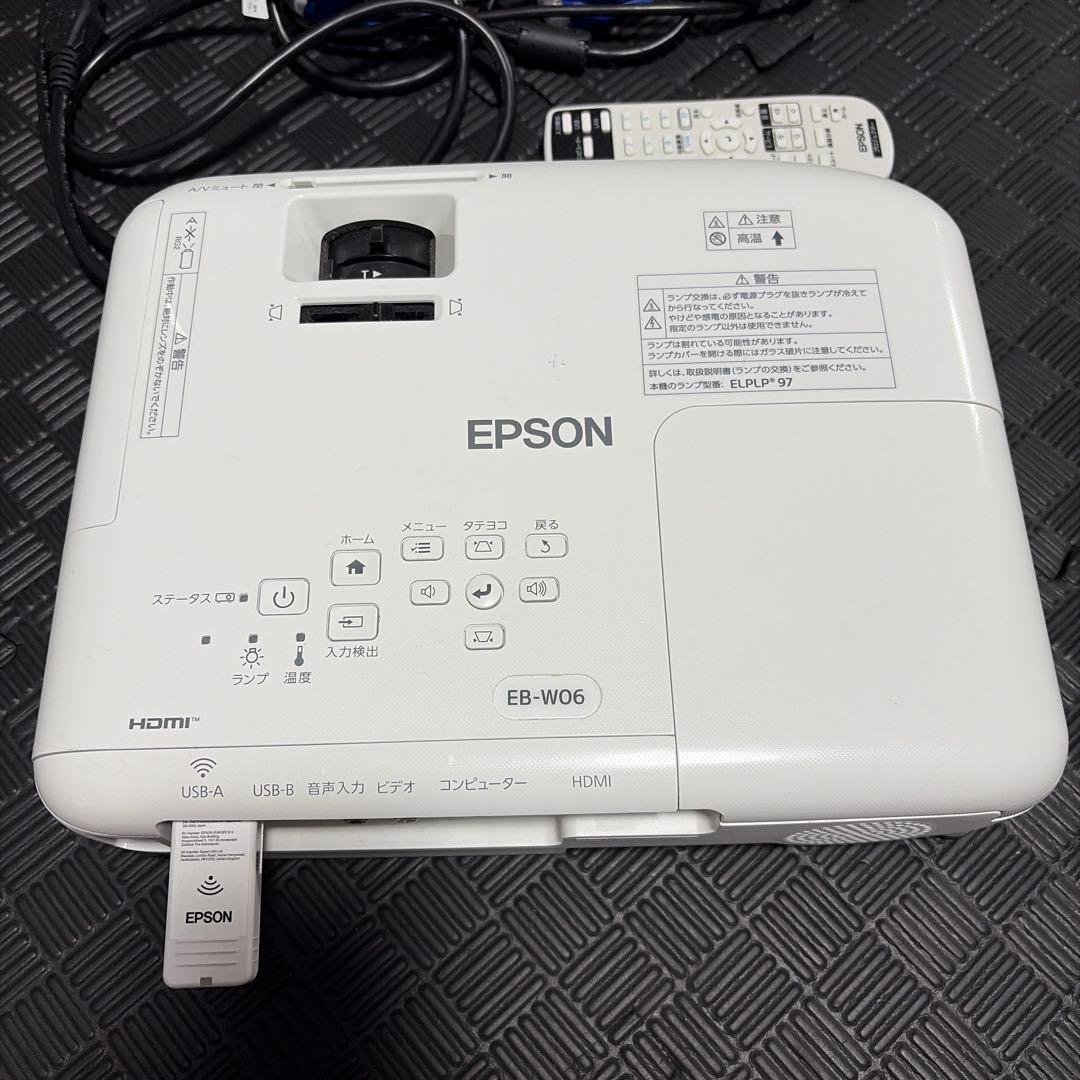 EPSON EB-W06 プロジェクター 本体