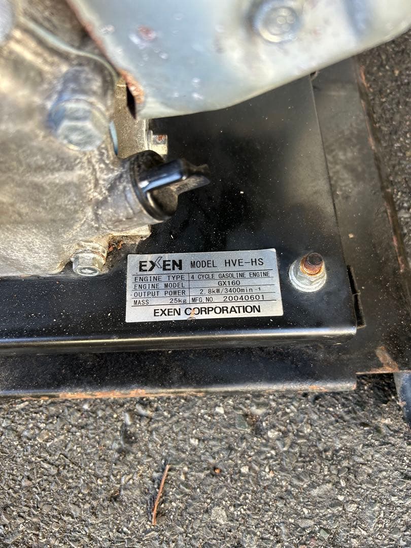 KZ3 ★EXEN MODEL HVE-HS・EFP80・セット