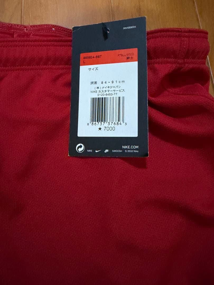 鹿島アントラーズ　ゲームパンツ　支給品