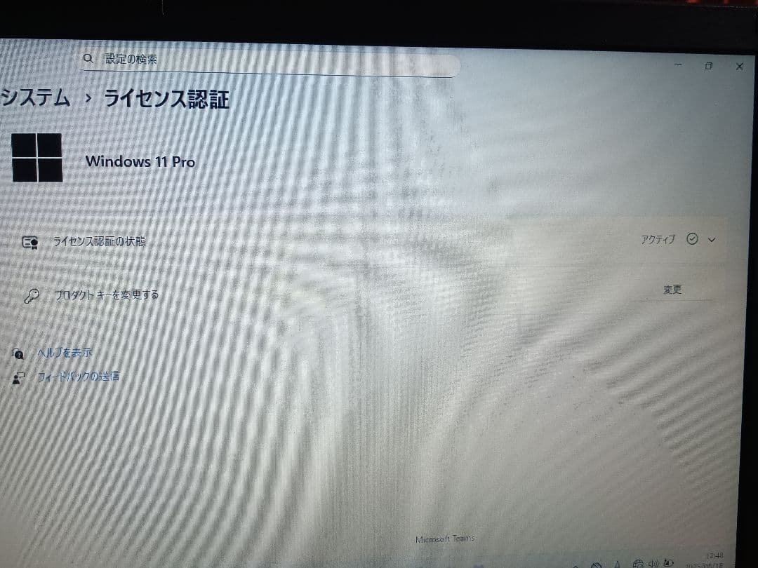 富士通ノートA579/AW i5第8世代 Windows11 Office21