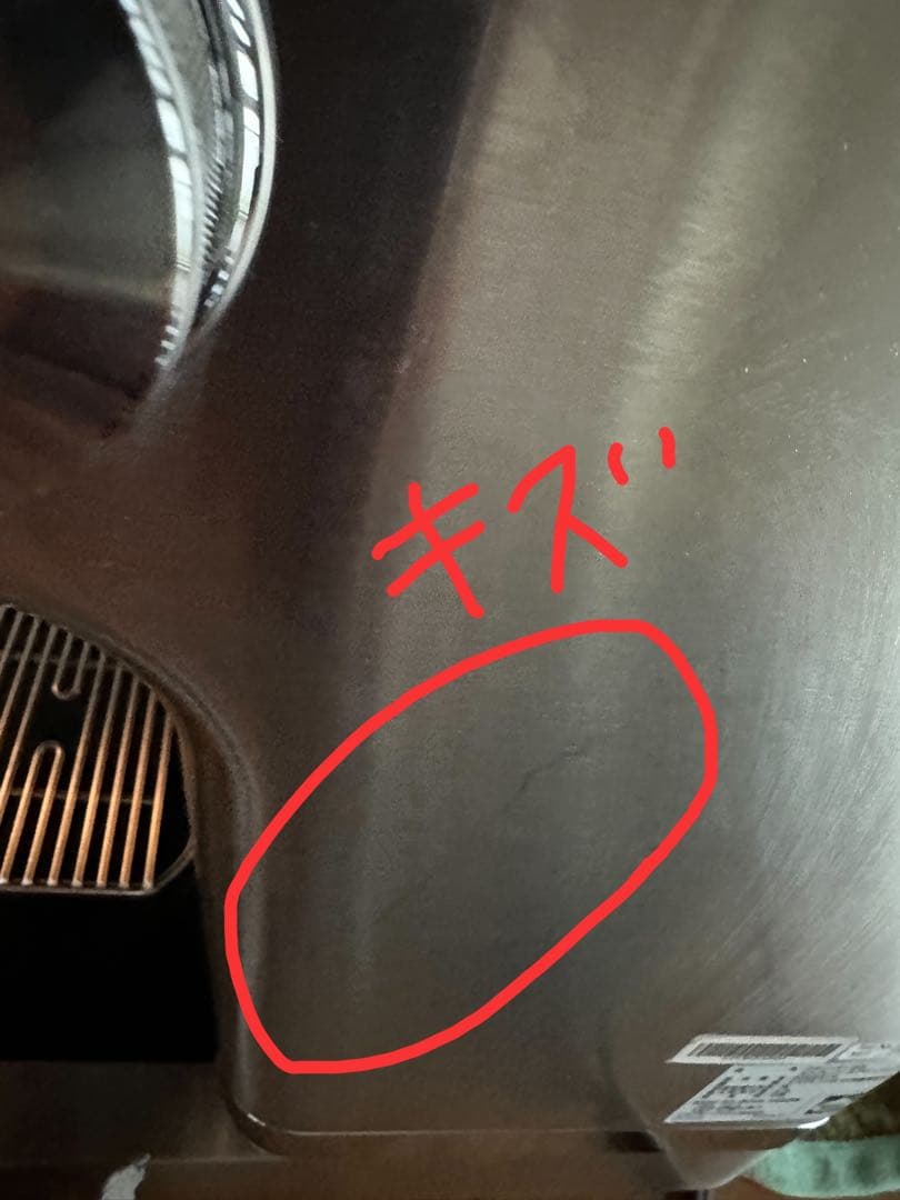 デロンギ エスプレッソマシン ラ・スペシャリスタ・プレスティージオEC9355J