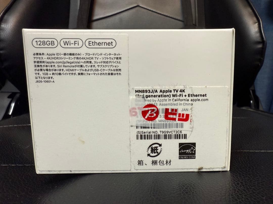 テレビ Apple TV 4K Wi-Fi + Ethernet 128GB