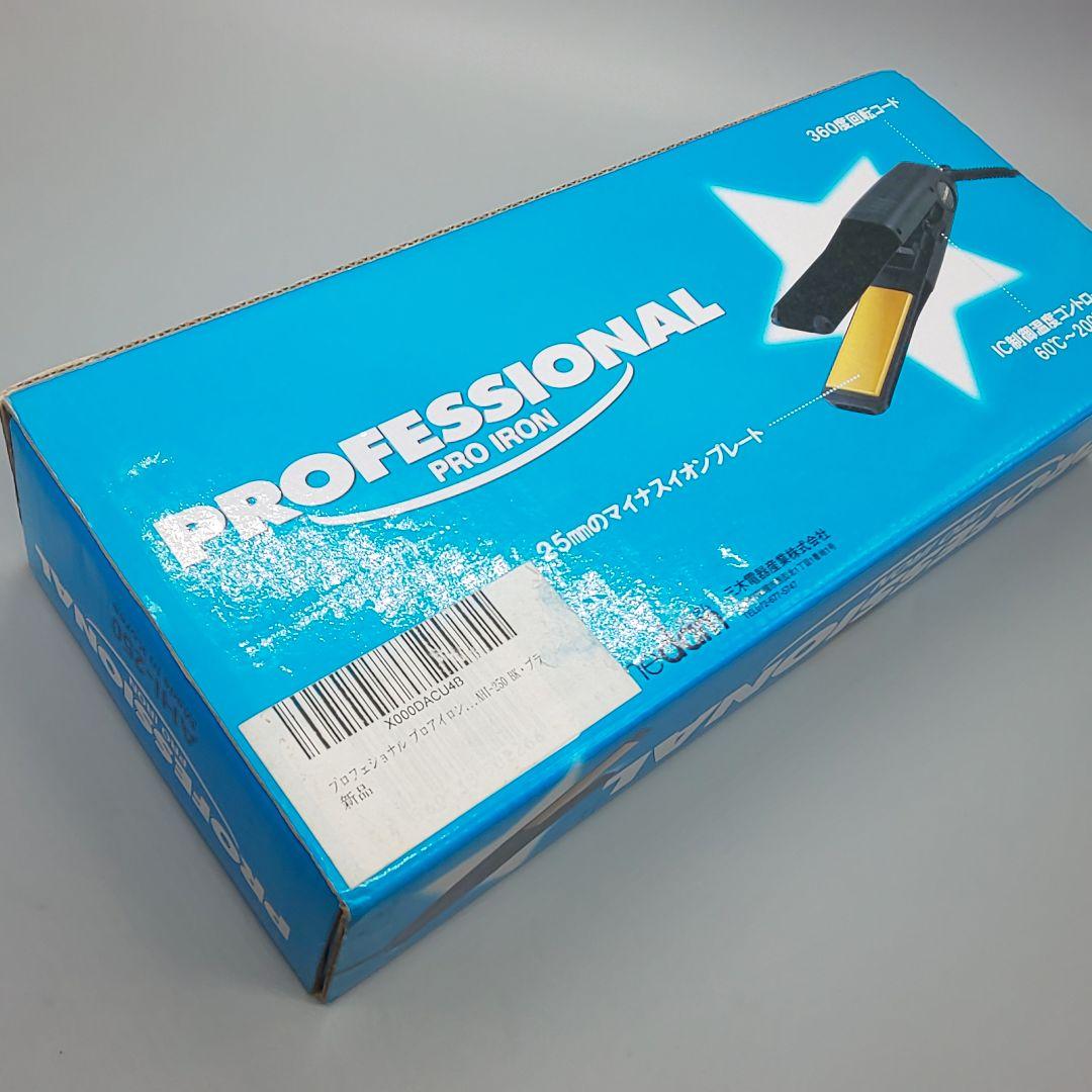 ※ワンダム ストレートアイロン onedam 【AHI-250・正規品】