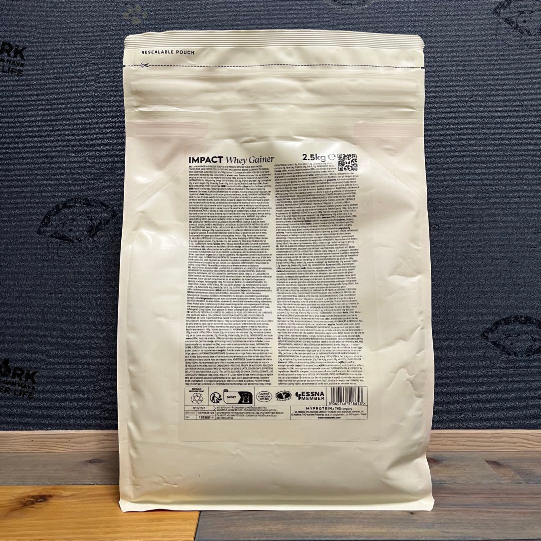 マイプロテイン　ウエイトゲイナーブレンド　2.5kg　黒糖ミルクティー　①