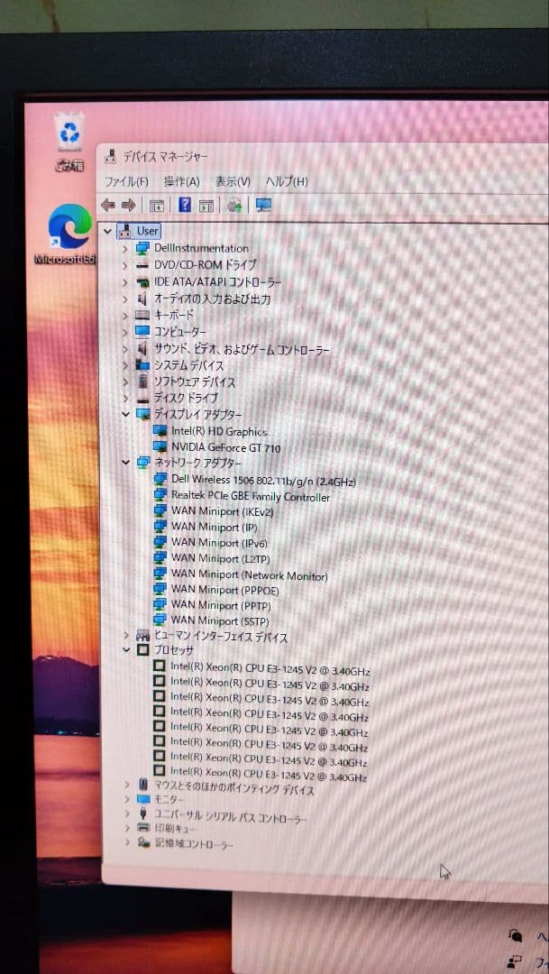 Windowsデスクトップ Windows 11 PC Dell Vostro Desktop
