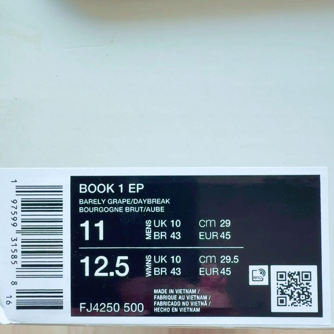 Nike BOOK 1 EP【29cm】