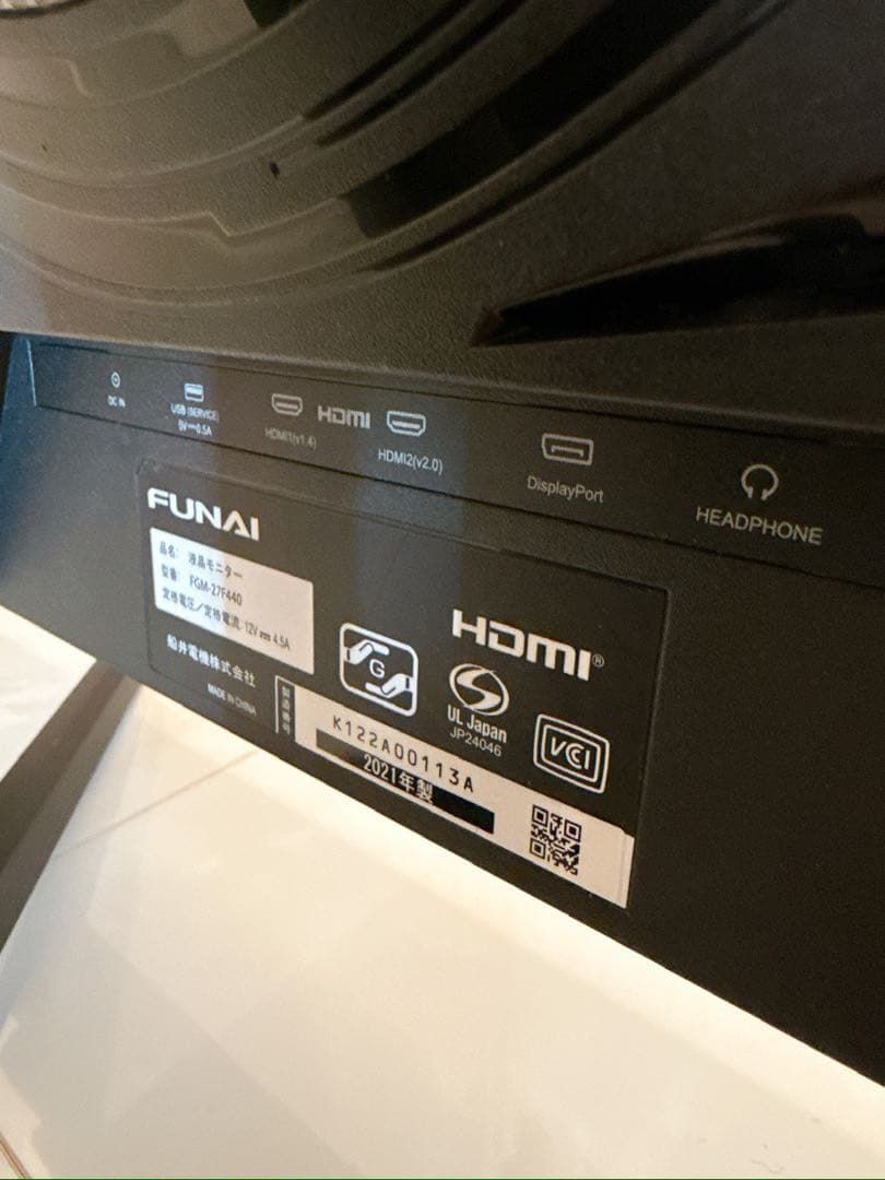 フナイ ゲーミングモニター FGM-27F440 [27インチ]