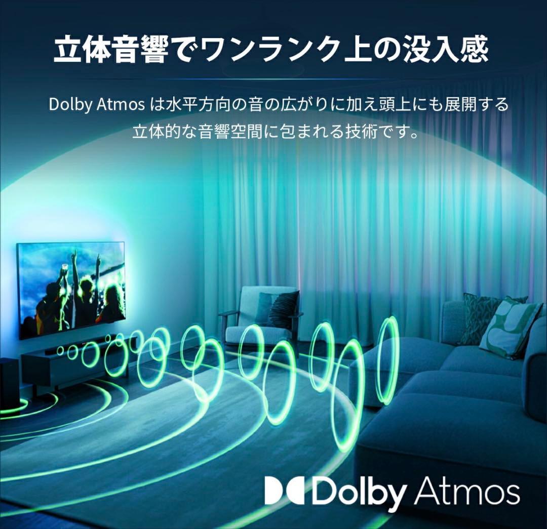 【極美品】Philips(フィリップス) サウンドバー TAB6309