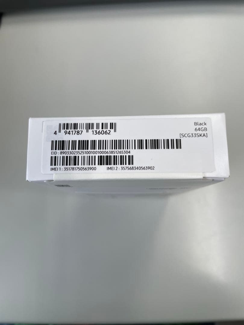 Samsung Galaxy A25 5G ブラック 64GB未開封品