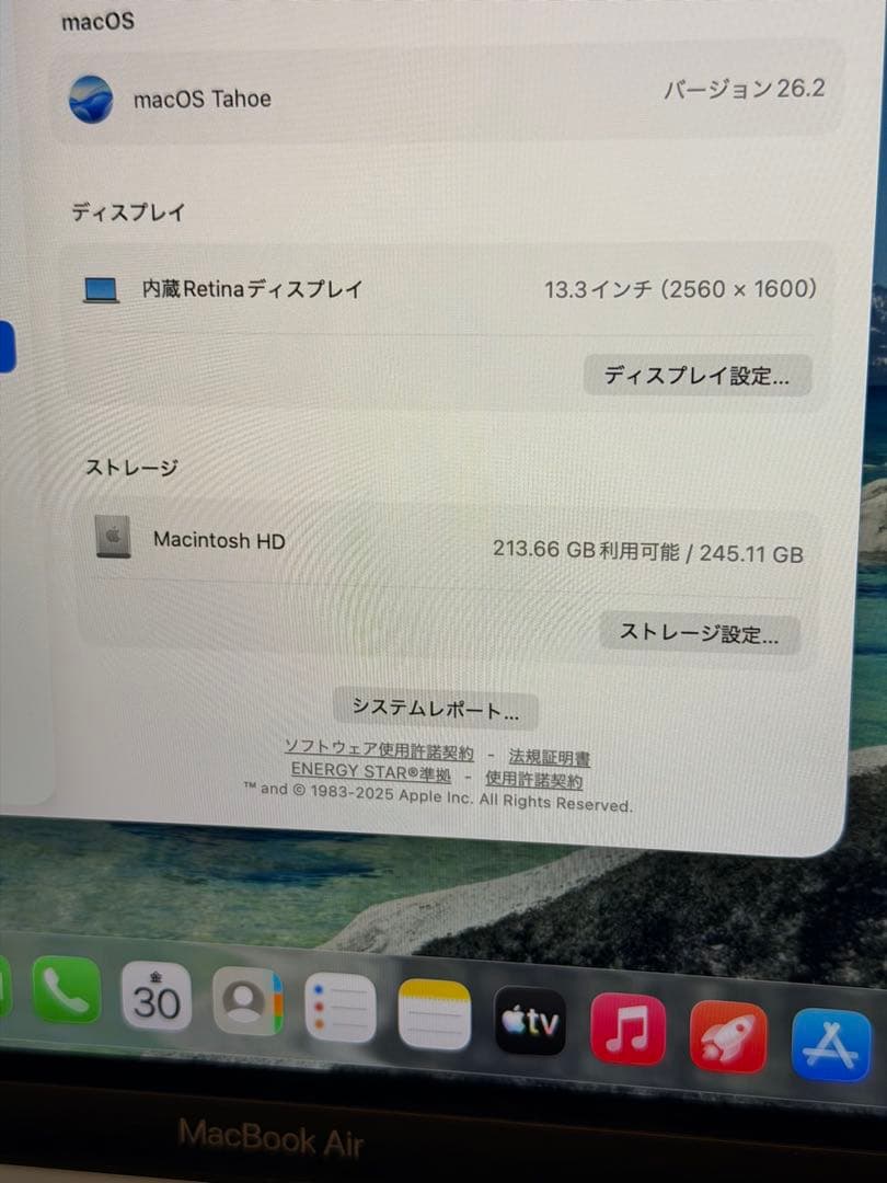 Apple MacBook Air (M1, 2020) シルバー US