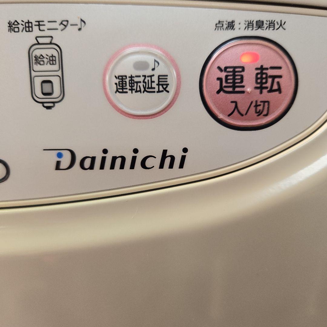 ①ダイニチ石油ファンヒーター fw-5620 ２１年式