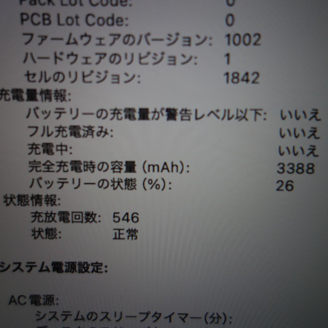 313）MacBook Pro 2020/i5/16GB/256GB/13インチ