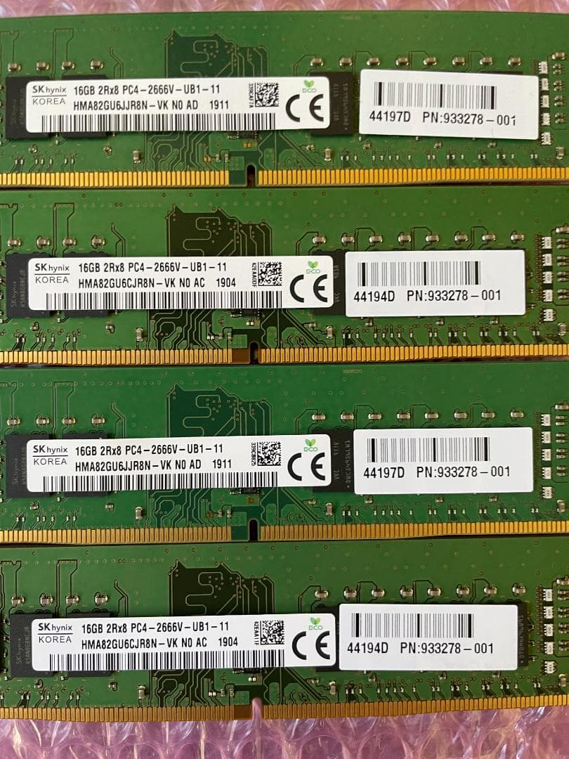 メモリ 16GB×4枚=64GB DDR4-2666 SKHynix製 動作保証