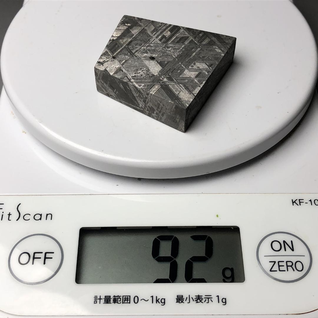 き*☆様 ギベオン隕石 Gibeon Meteoriteメテオライト 隕石　重さ