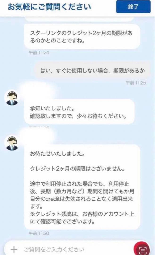 新品未使用★スターリンク(2ヶ月無料付) 災害対策❗️STARLINK 一式セット