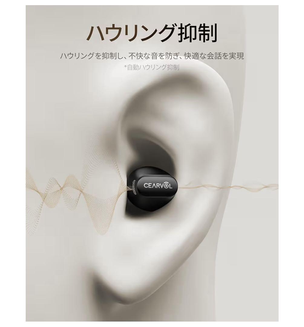 【新品】⭐️集音器 テレビ対応スマホ連携 AI音声処理 ノイズ低減ワイヤレス接続